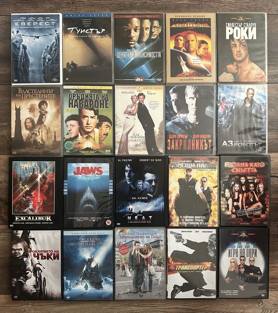 Двд филми dvd filmi