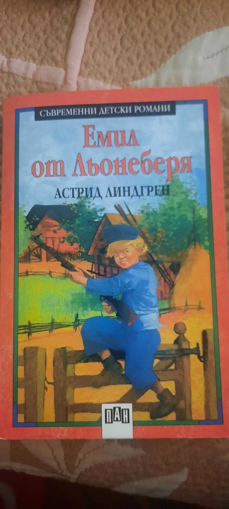 Детски книжки- 9 броя