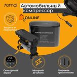 Мощный авто компрессор/насос Xiaomi 70mai Air Compressor Midrive TP01