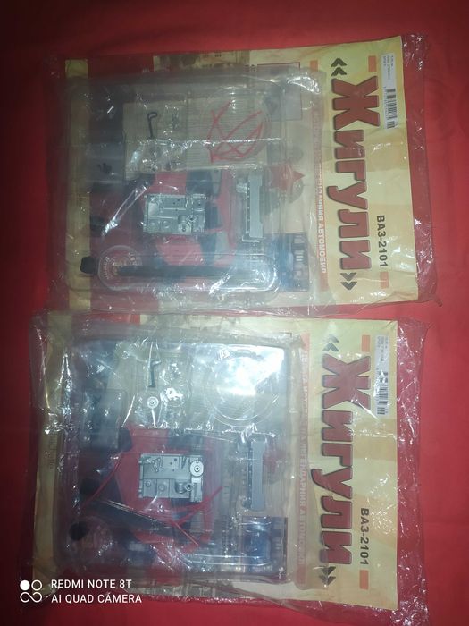 Жигули бр.1,2,4,5,6,7