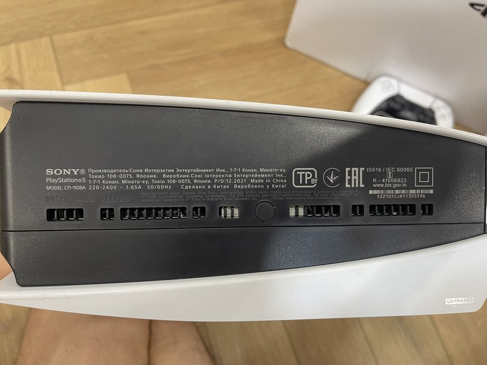 PlayStation 5