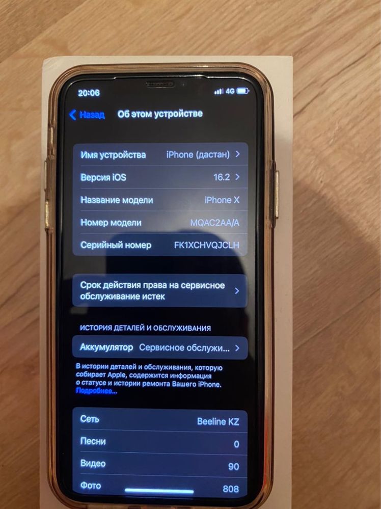 Айфон x в отличном состоянии.