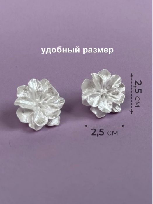 Серьги белые цветы