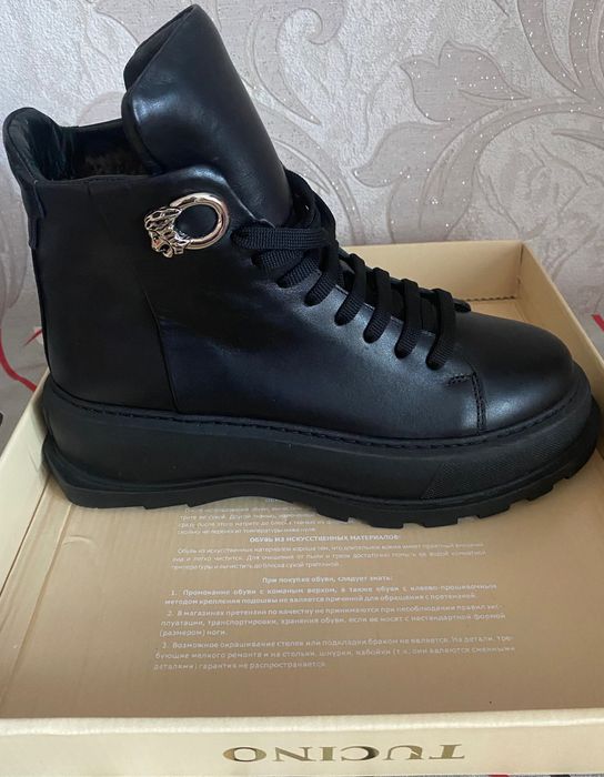 Зимняя обувь TUCINO