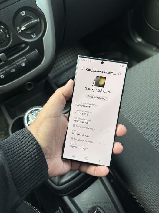 Samsung 512гб S23Ultra.