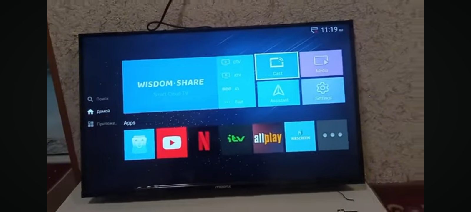 MOONX SMART TV 32 HD android