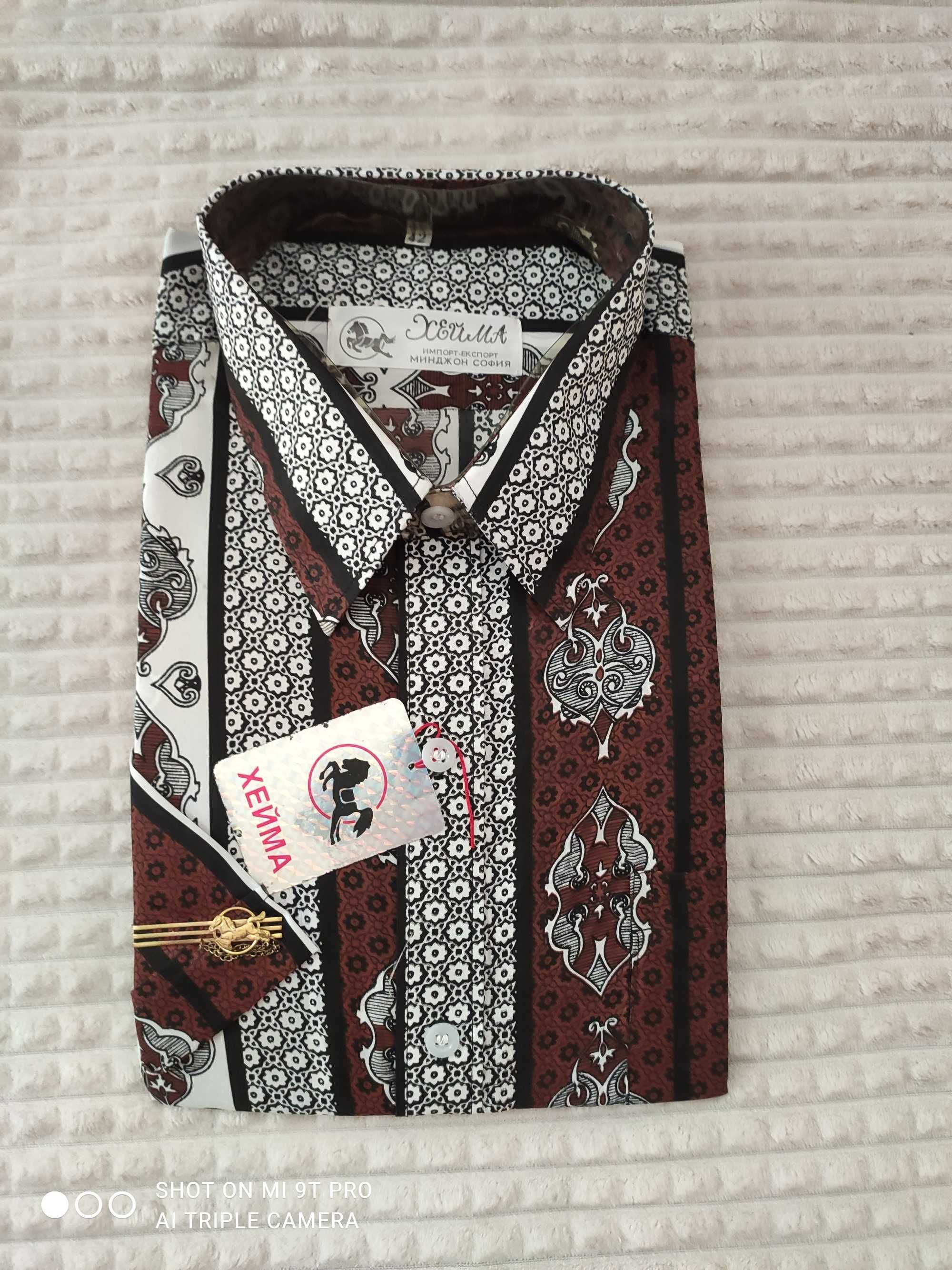Голям асортимент мъжки ризи