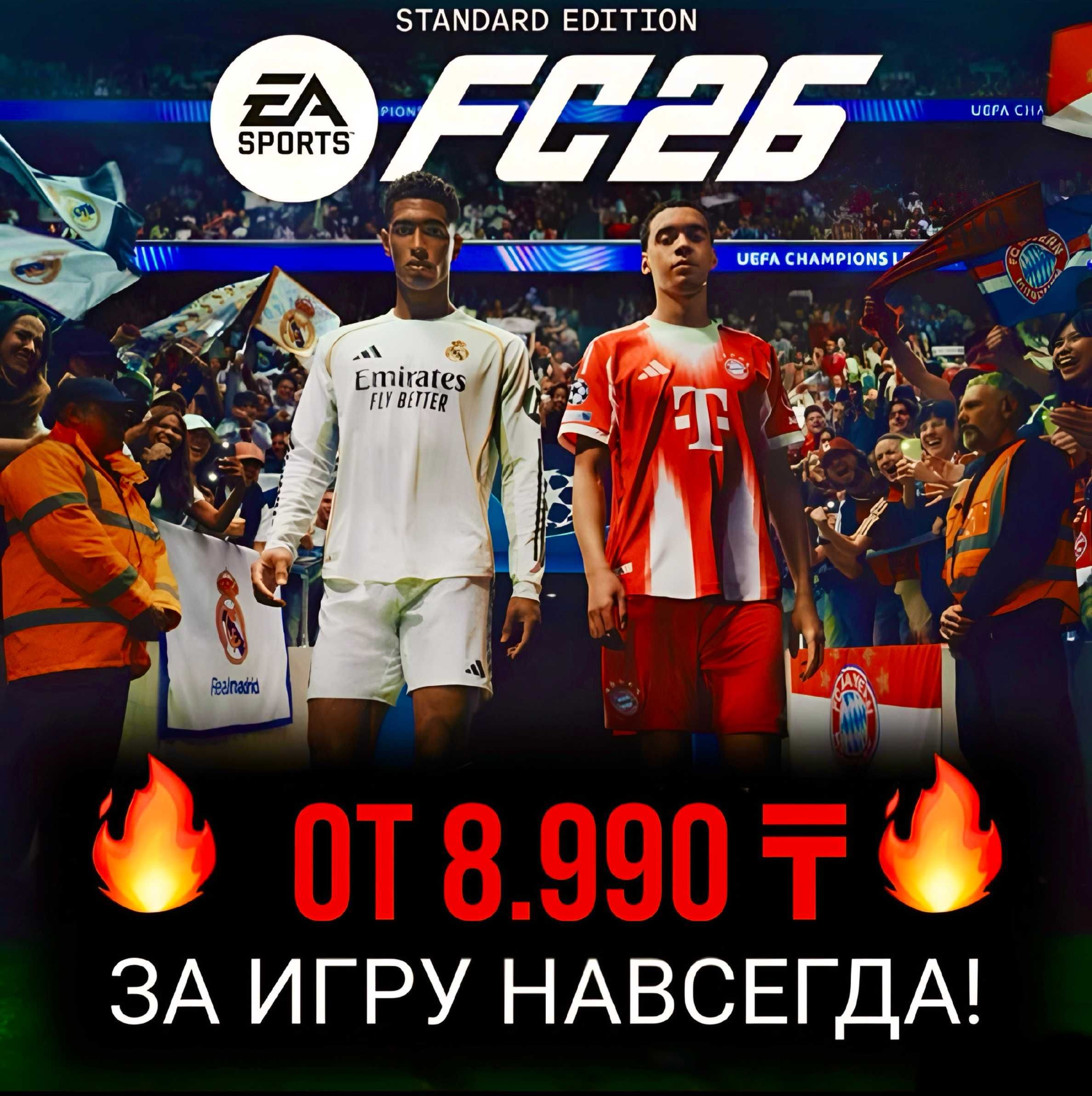 PS4|PS5 Запись игр по самым низким ценам игры Подписки г Риддер
