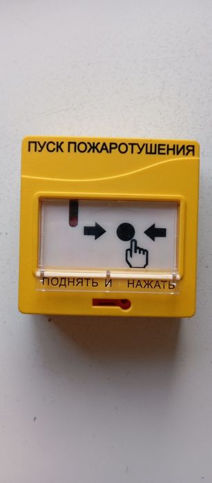 Кнопка удаленного запуска пожаротушения УДП513-3АМ