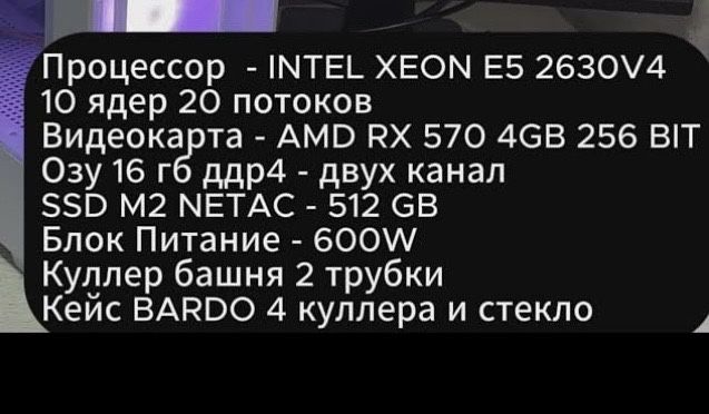 Продам игровой кейс