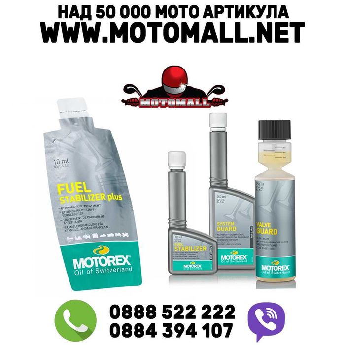 Добавка Motorex FUEL STABILIZER 10 ml мото