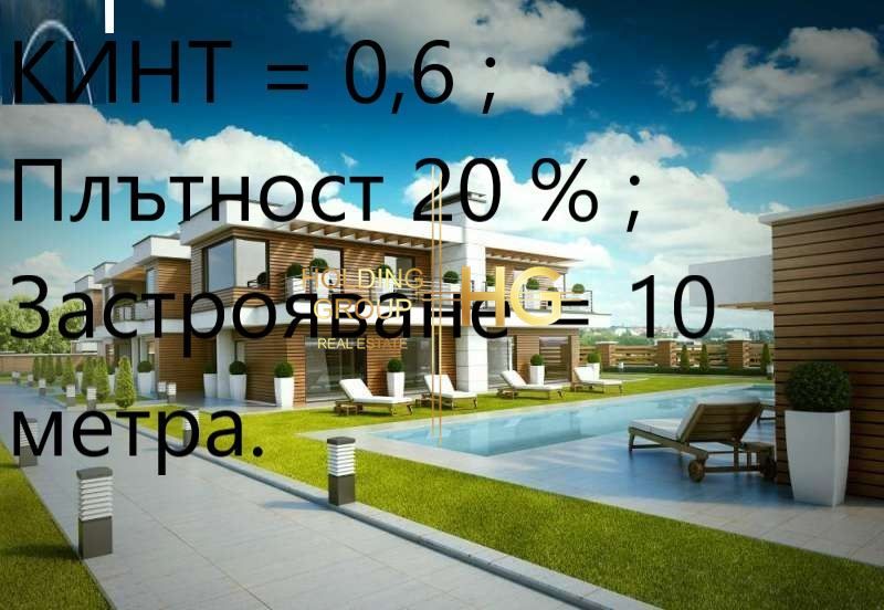 Парцел в Варна-м-т Боровец - север площ 1600 цена 78000