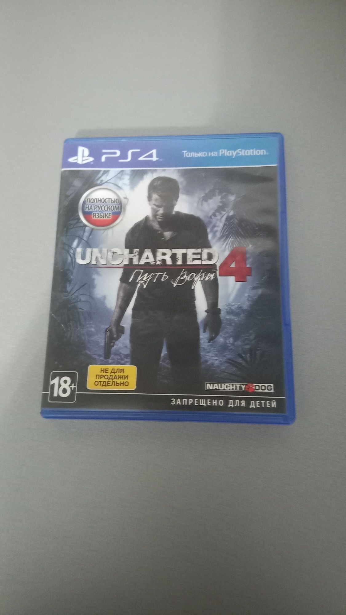 UNCHARTED4 путь вора