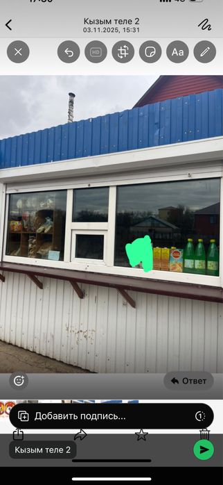 Сдам киоска 150000 тыс торг есть