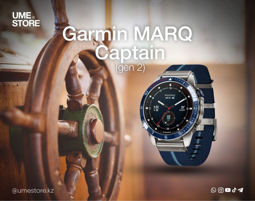 Garmin MARQ Captain (Gen 2)