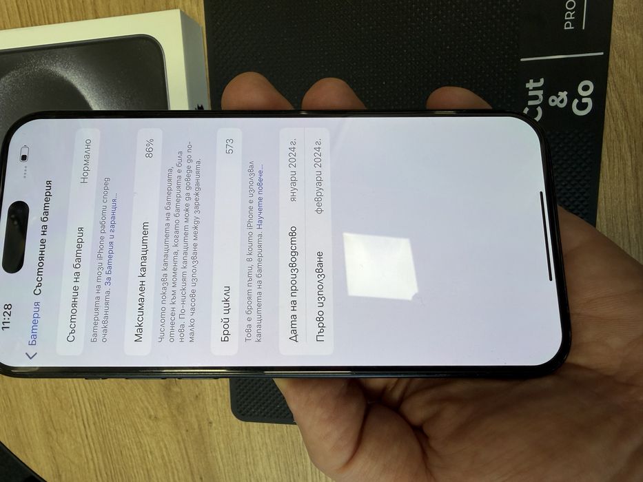 Продавам/Бартер Iphone 15 pro max 256GB Blue Titanium