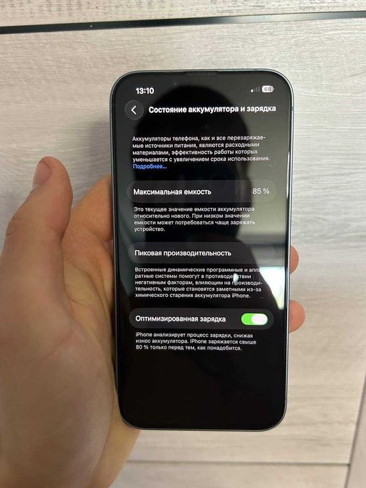 Продам iPhone 14 на 128гб,