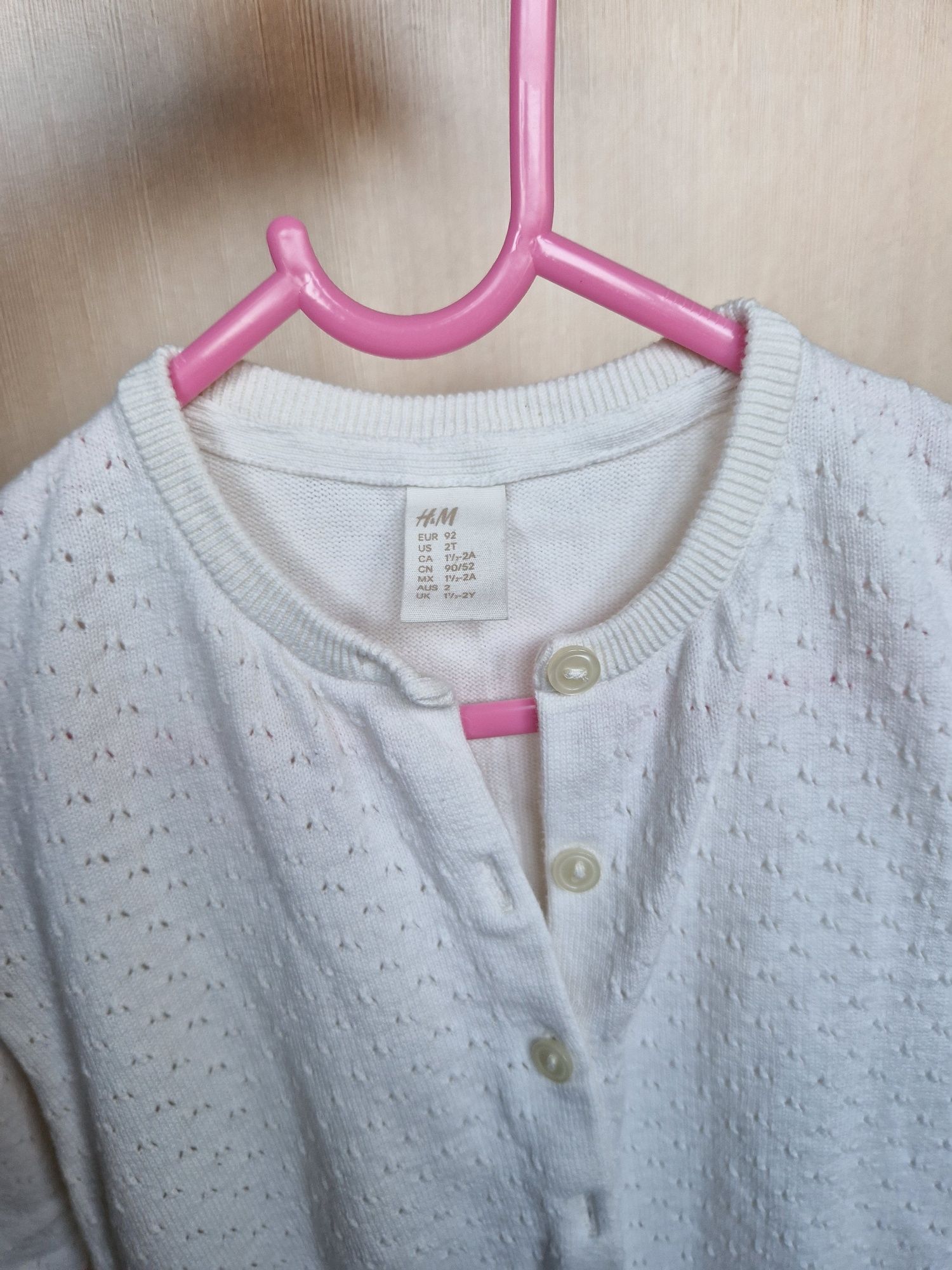Жилетка H&M за момиче