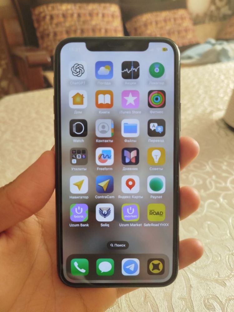 Iphone 11 pro ideal