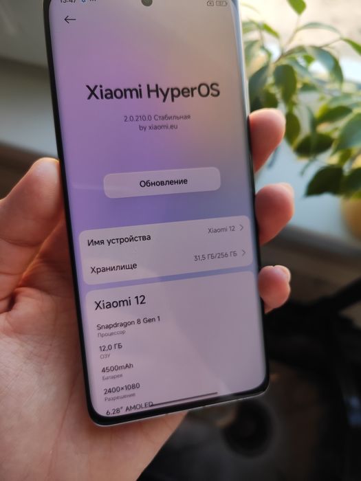 Xiaomi 12 срочно!!!