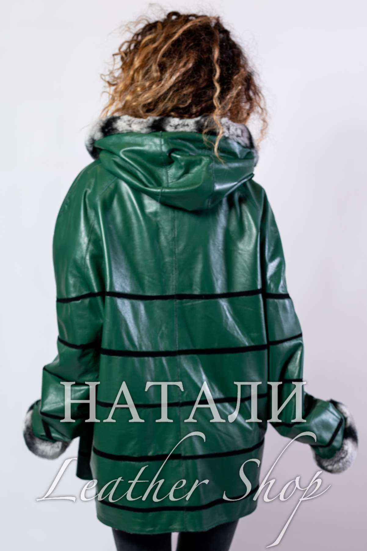 Двустранно кожено яке Лилия Green