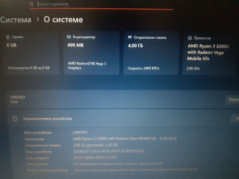 LENOVO ideapad L340 15API holati a'lo 2 ta mishka sovg'a simli simsiz