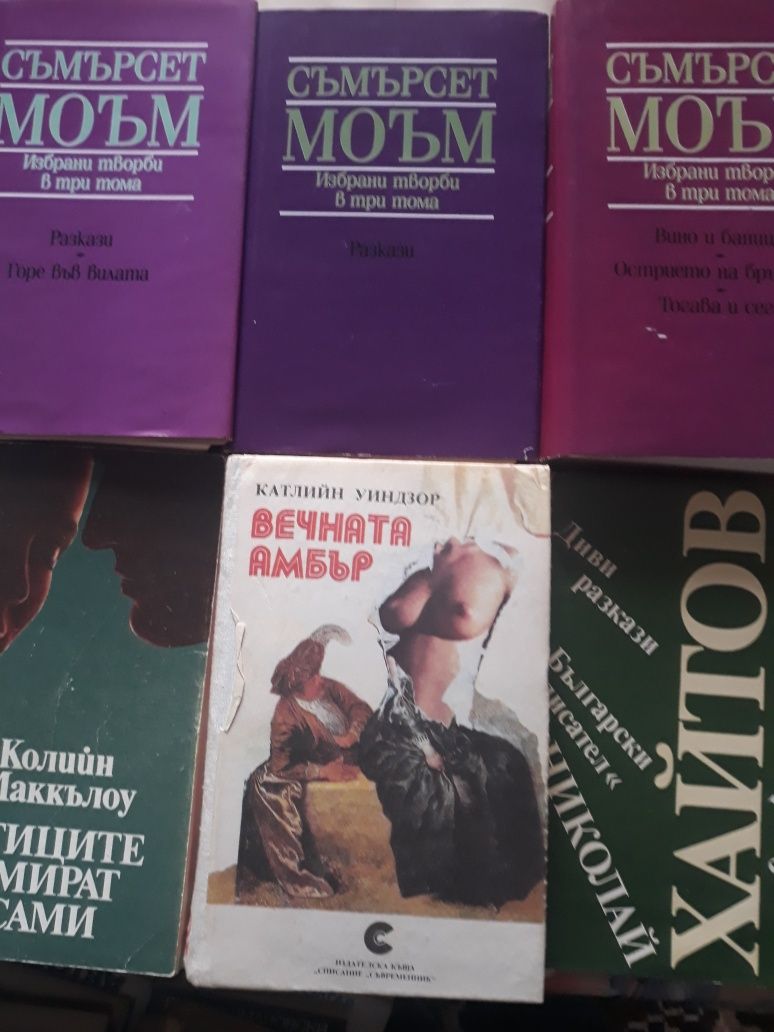 26 итересни книги разгледай ги