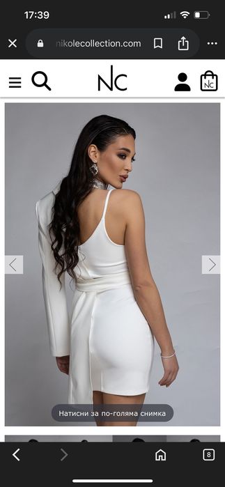 Сет рокля и половин Сако Хс-Nikole collection