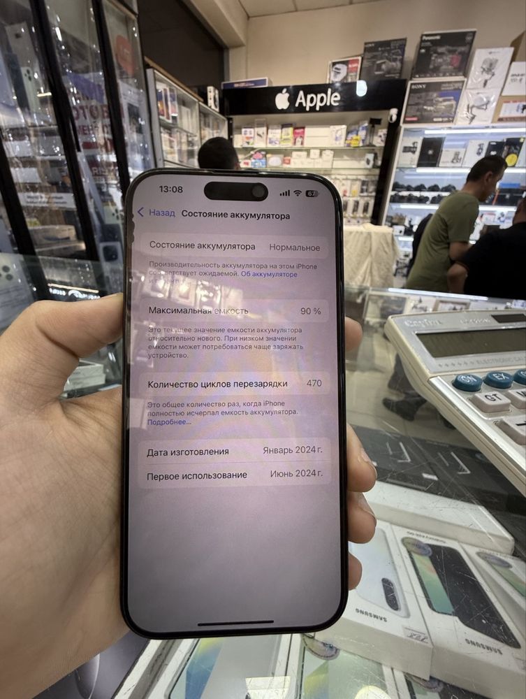 Iphone 15 pro 128 90% batare
