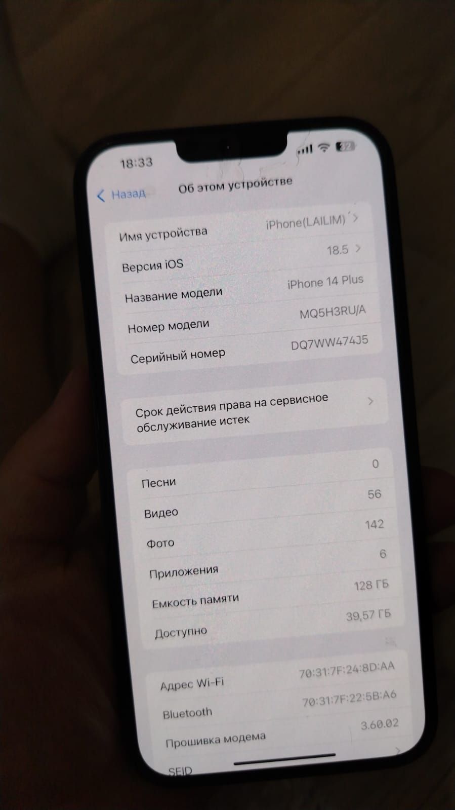 Iphone 14 plus 128gb