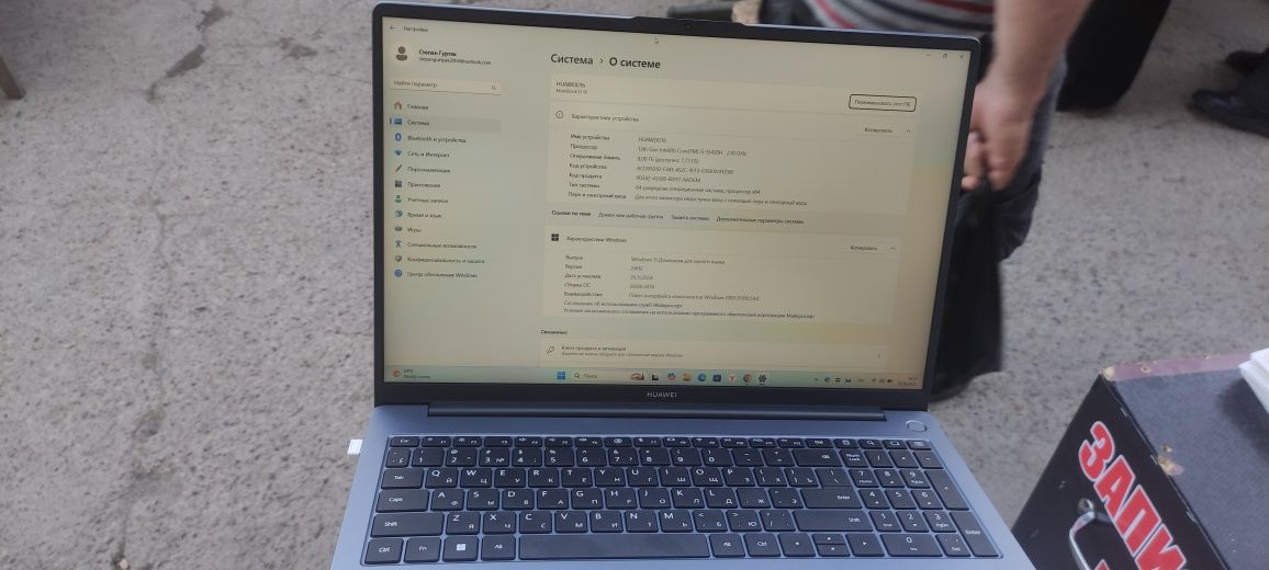 Huawei Matebook noutbuki sotiladi