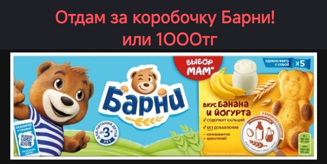 Пакет женской одежды 42-44р за Барни