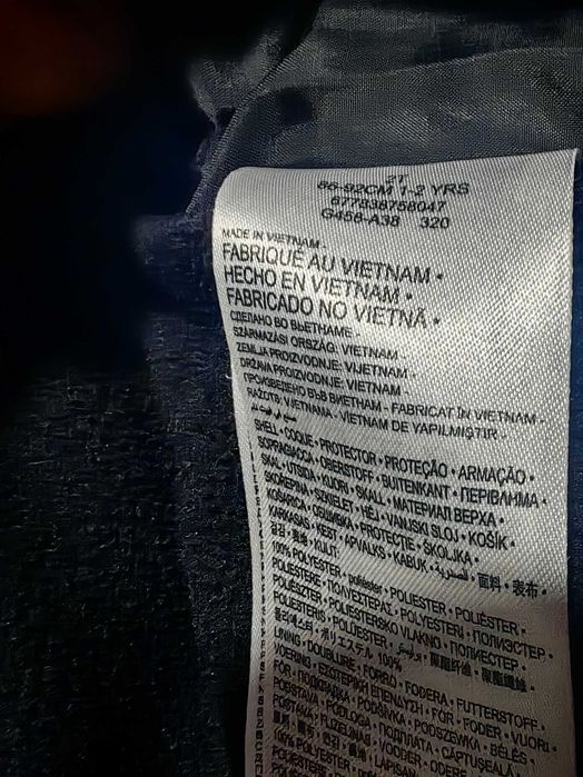 Детско зимно яке Nike