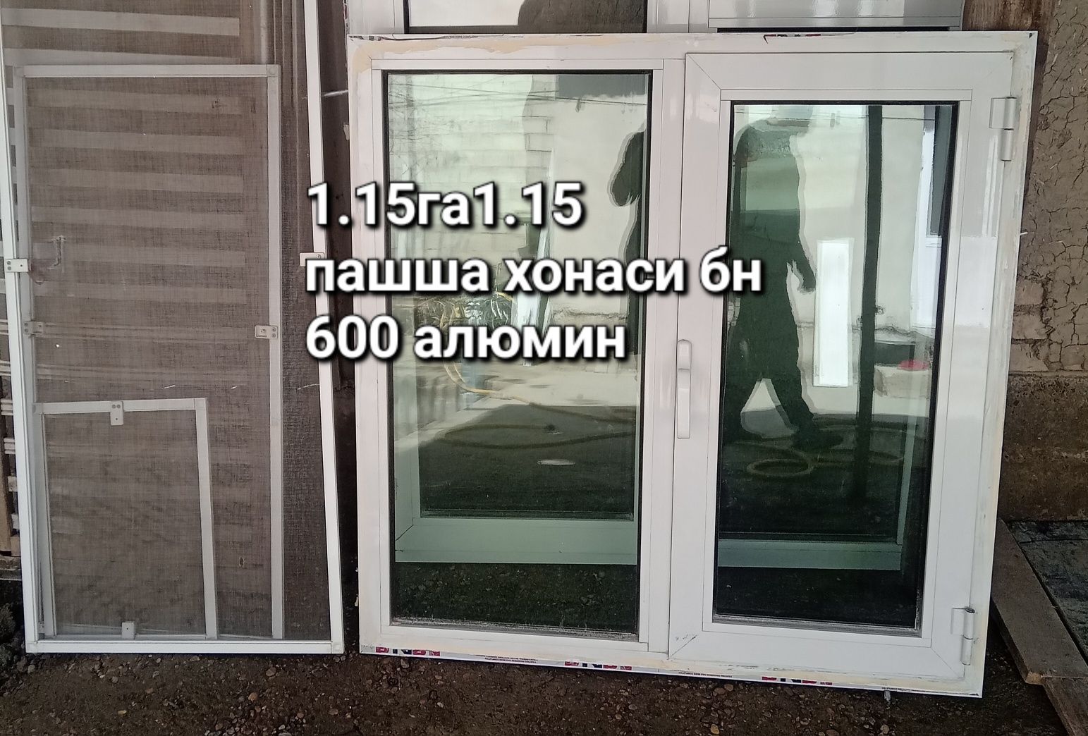 Акфа Эшиклар ва дераза сотилади
