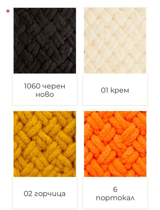 Ръчно плетени бебешки одеялца от Alize puffy