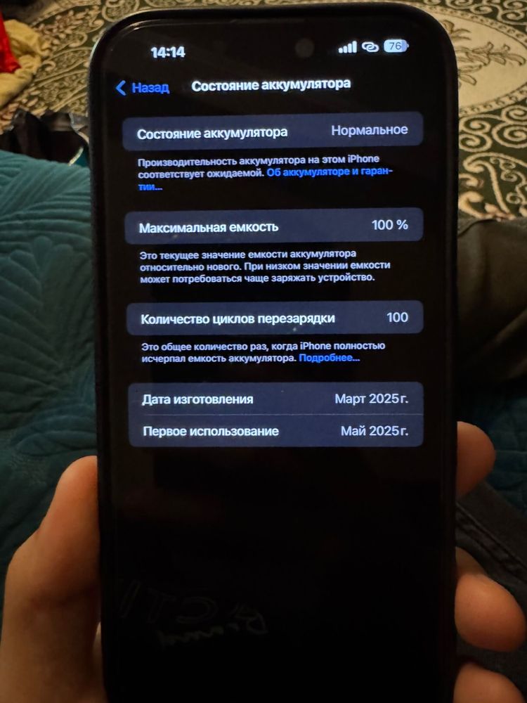 Iphone 16 pro Max