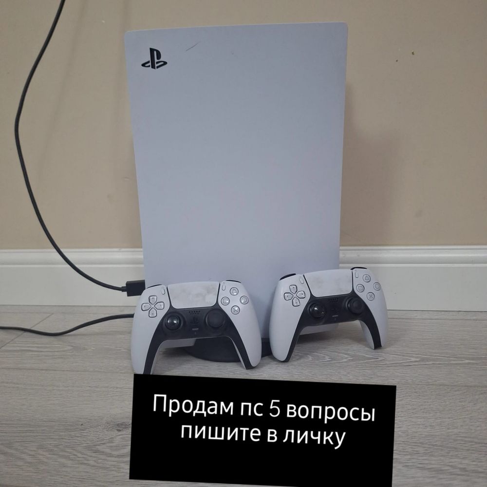 Плейстейшен 5 с дисководом