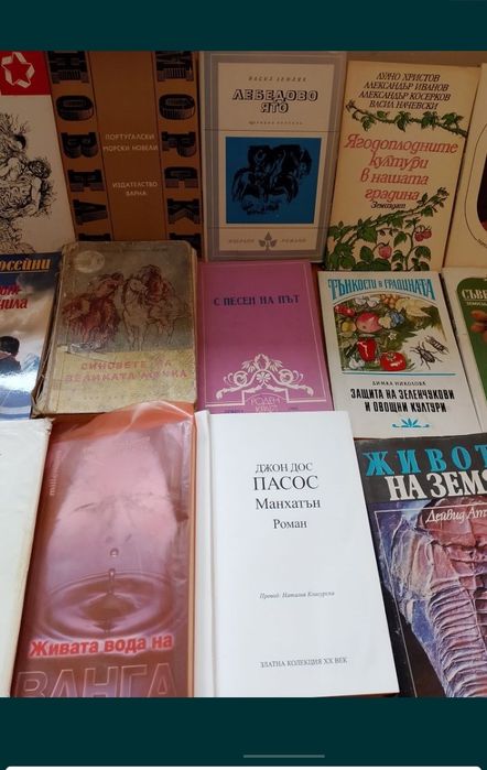 Книги,учебници,стари, нови, списания Бурда.