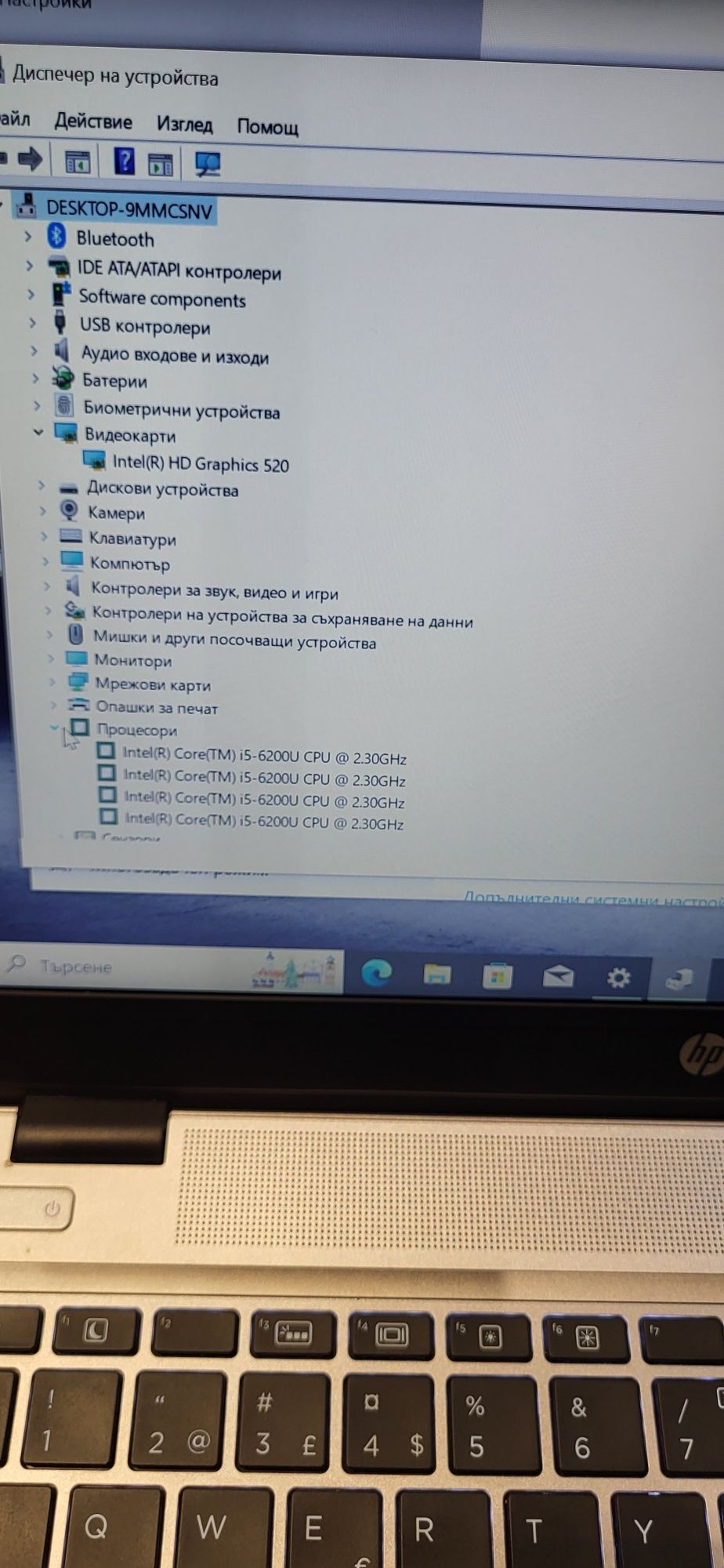 Hp ProBook 840 G3-i5 6200u/8гб/128гб м.2+500гб/Подсветка