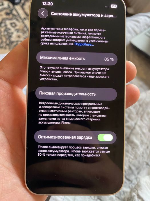 Iphone 13 mini 128gb