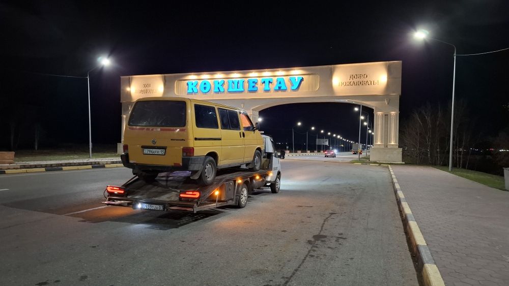 Эвакуатор Кокшетау круглосуточно!!!