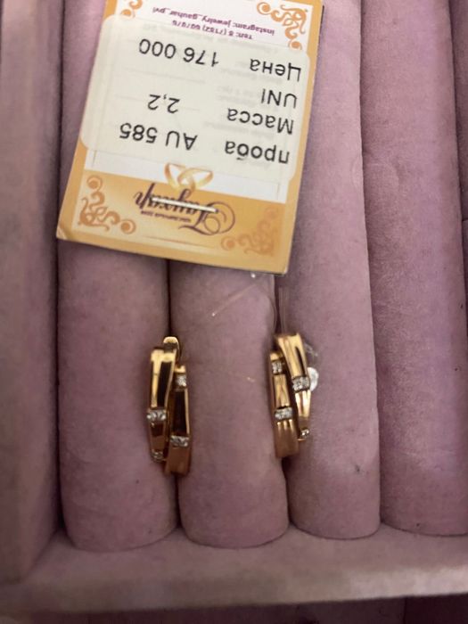 Золотые серьги 585 пробы