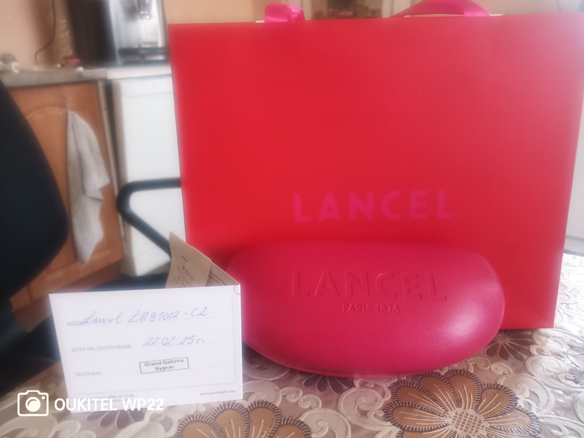 Дамски Очила LANCEL.