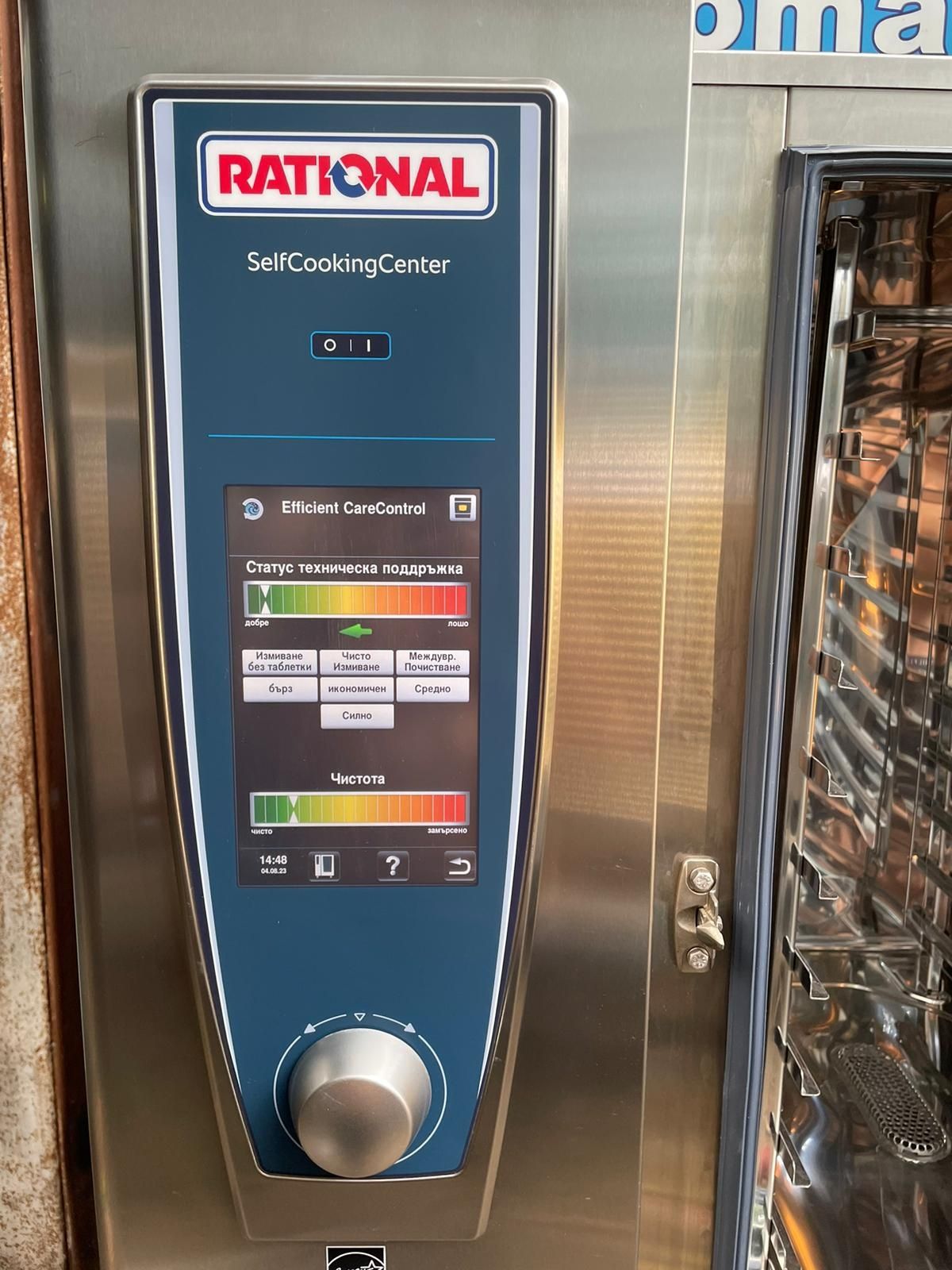 Конвектомат Рационал Rational SCC 101 WE Нов!