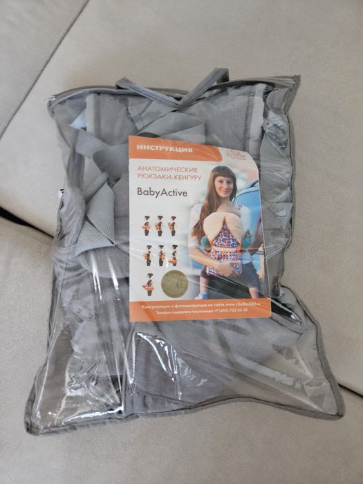 Продам. Рюкзак-генгуру BabyActive чудо чадо