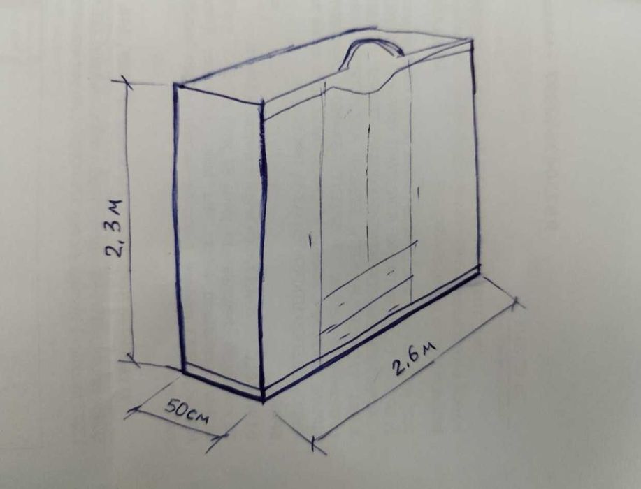 Стенка, сервант,