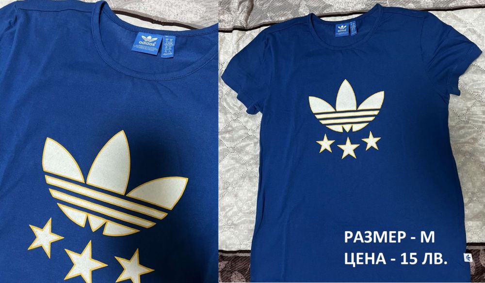 Оригинални дрехи Adidas, Nike, Calvin Klein