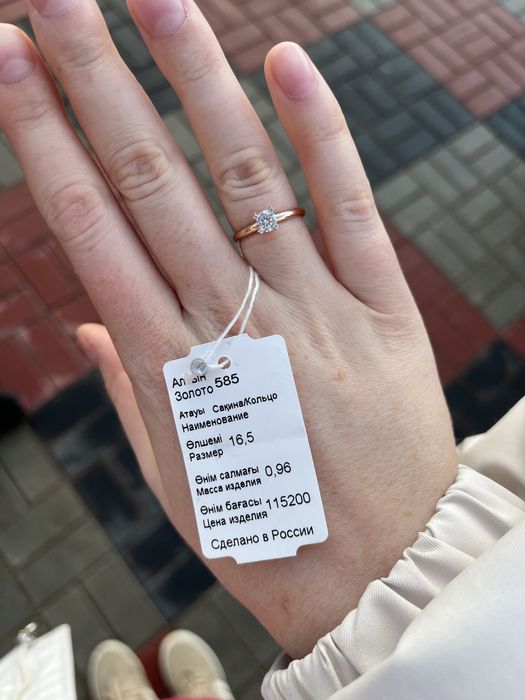 Продам кольцо золотое