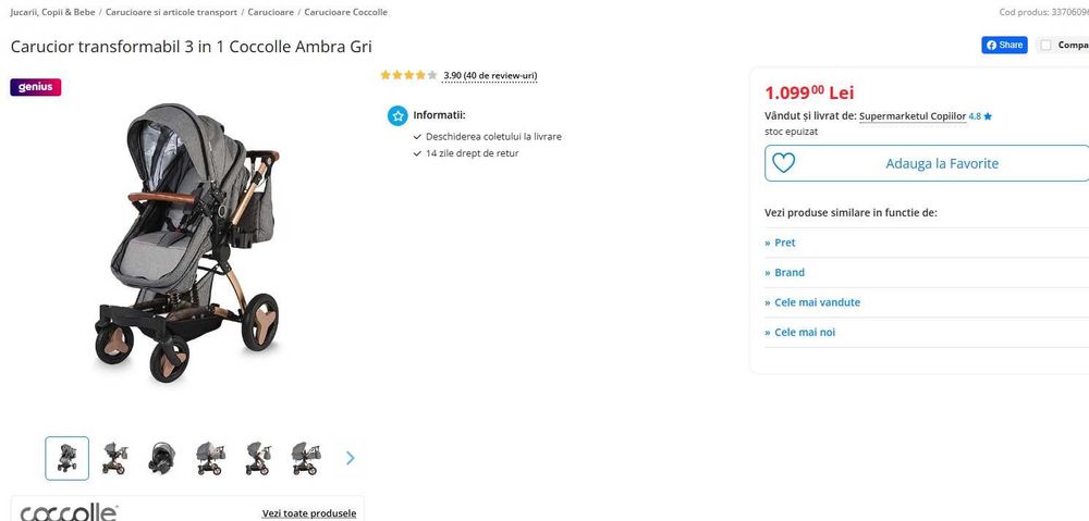 Carucior bebe 3 in 1 Coccolle Ambra Gri