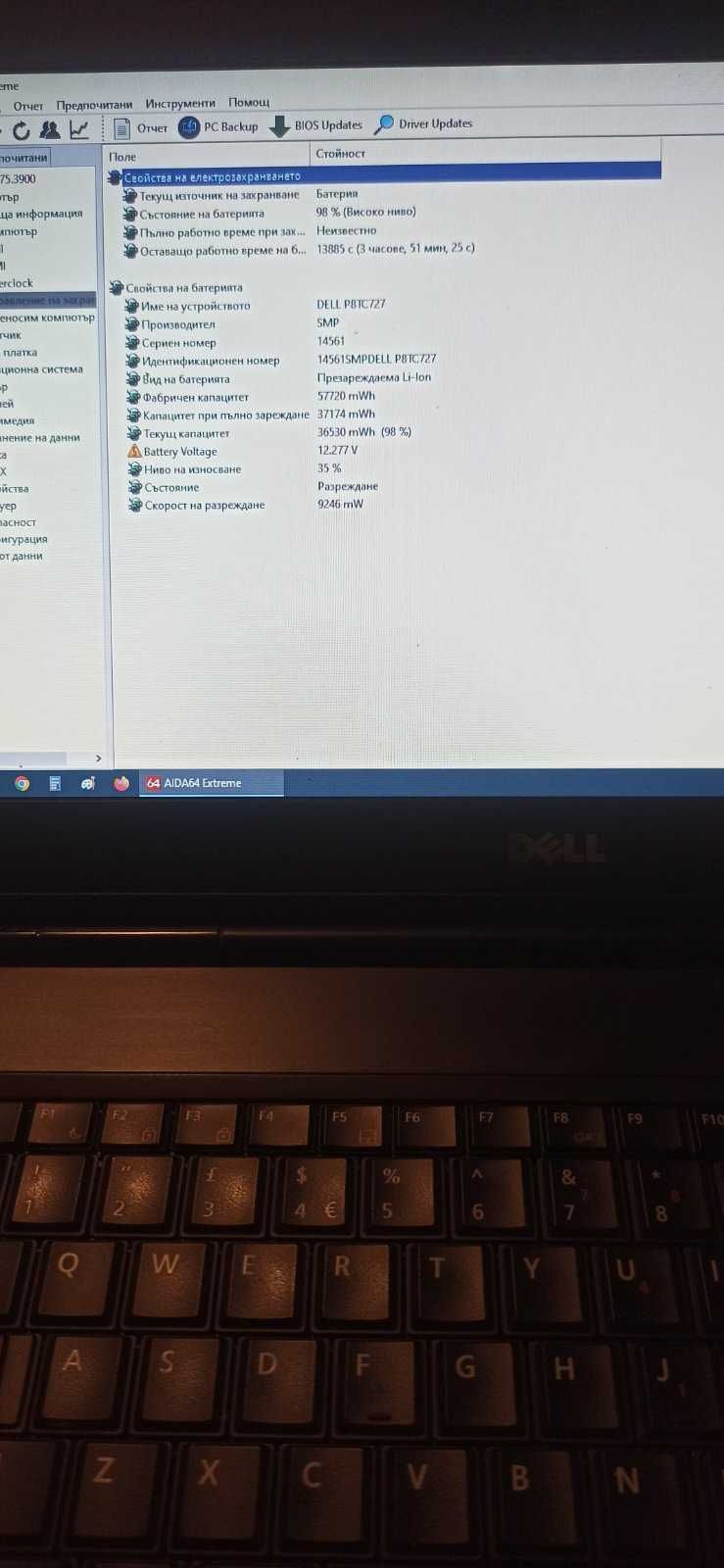 Лаптоп Dell / чисто ново SSD / безнес клас/ метални корпуси / отличен